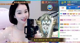 恋歌爱唱歌主播照片