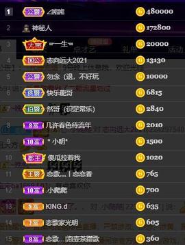 恋歌爱唱歌主播照片