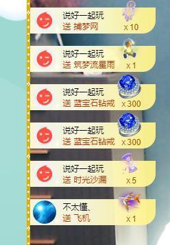 果果新号搜68073主播照片