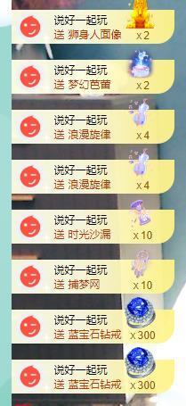 果果新号搜68073主播照片