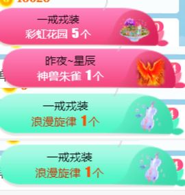 素雅依依暂休主播照片