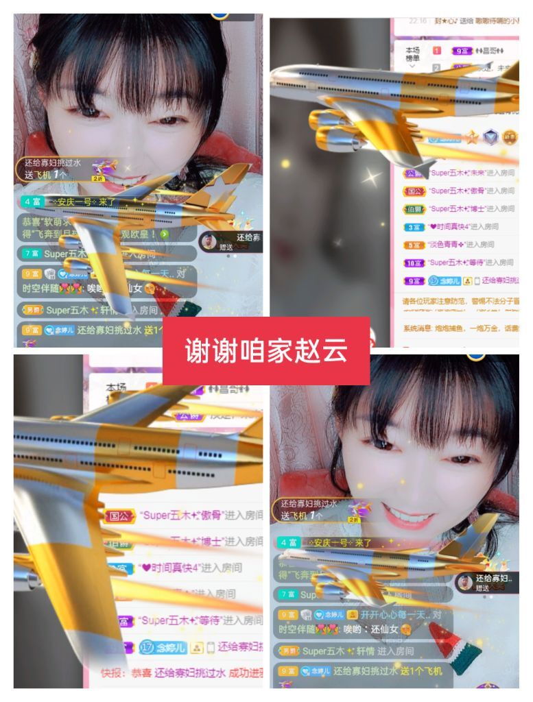 婷婷💕感恩有你陪伴的图片