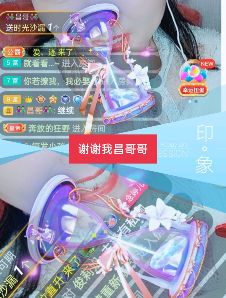 婷婷💕感恩有你陪伴的图片