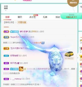小泡沫求守护主播照片