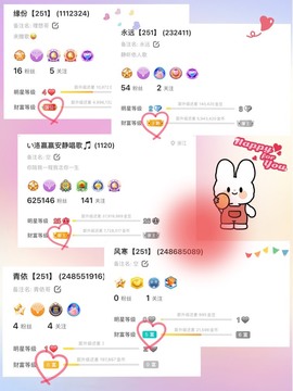子依🐍主播照片