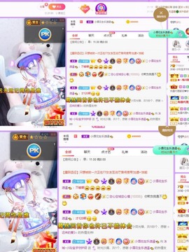 小玲宝🧸安静唱歌主播照片