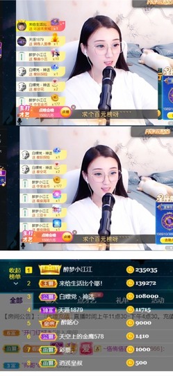 筱一✿．12点见主播照片