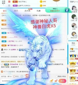 金麒麟安静唱歌🎤主播照片