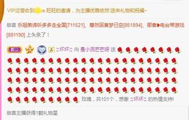 是小流芒芒呀主播照片