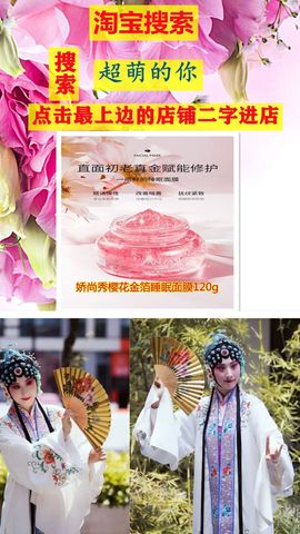 MobP67965h主播照片