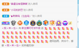 新人可可吖头主播照片