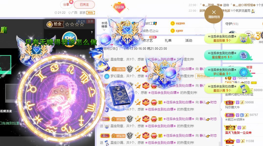 一树梨花压海唐同学☞的图片