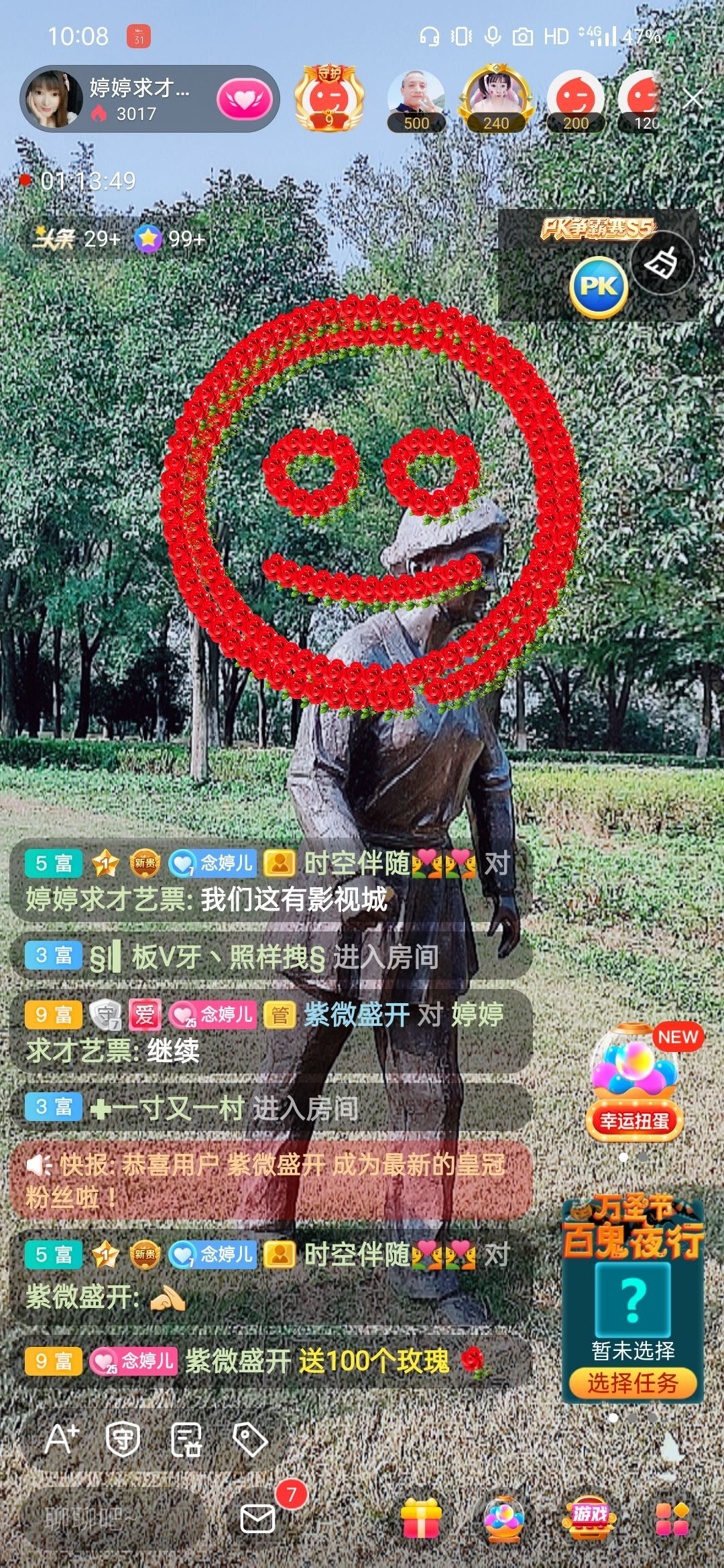 婷婷💕感恩有你陪伴的图片