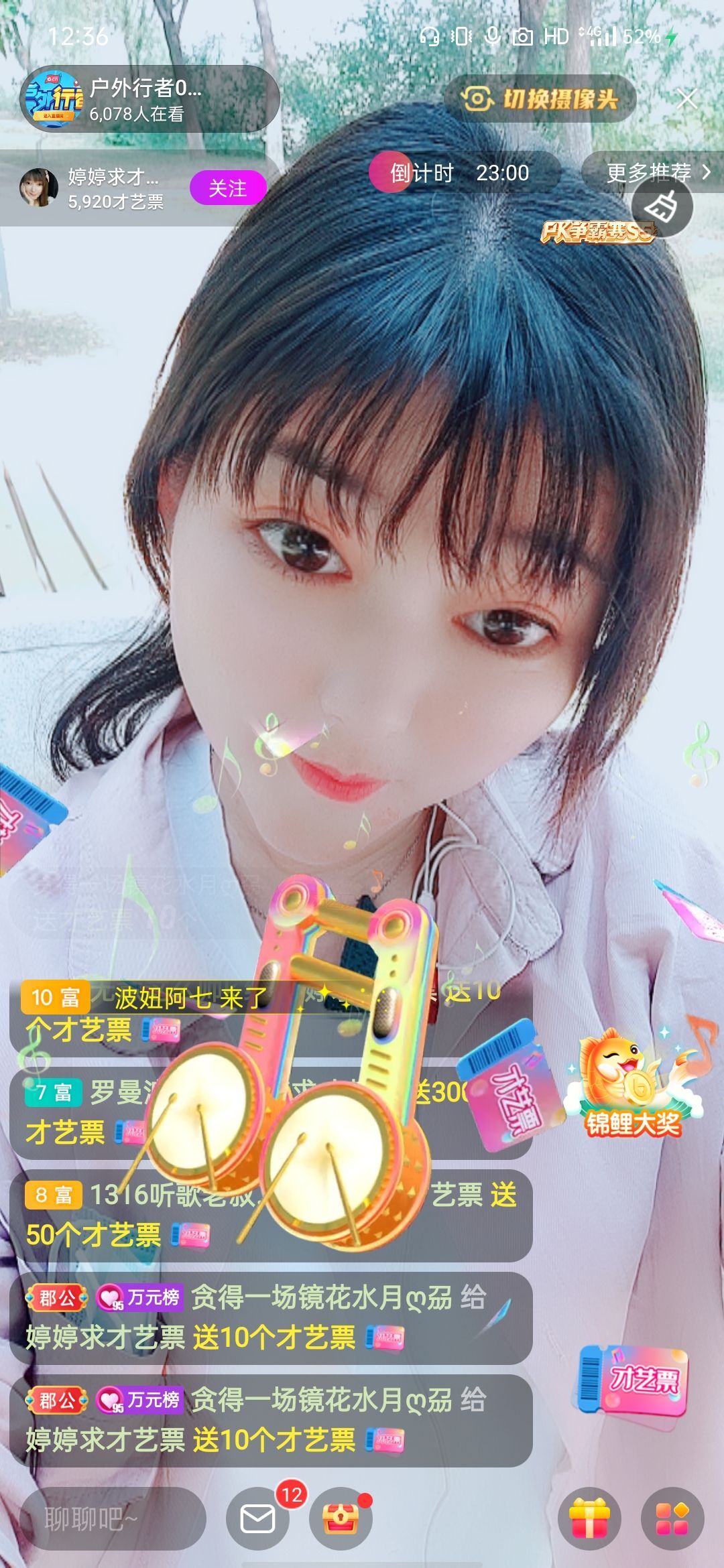 婷婷💕感恩有你陪伴的图片