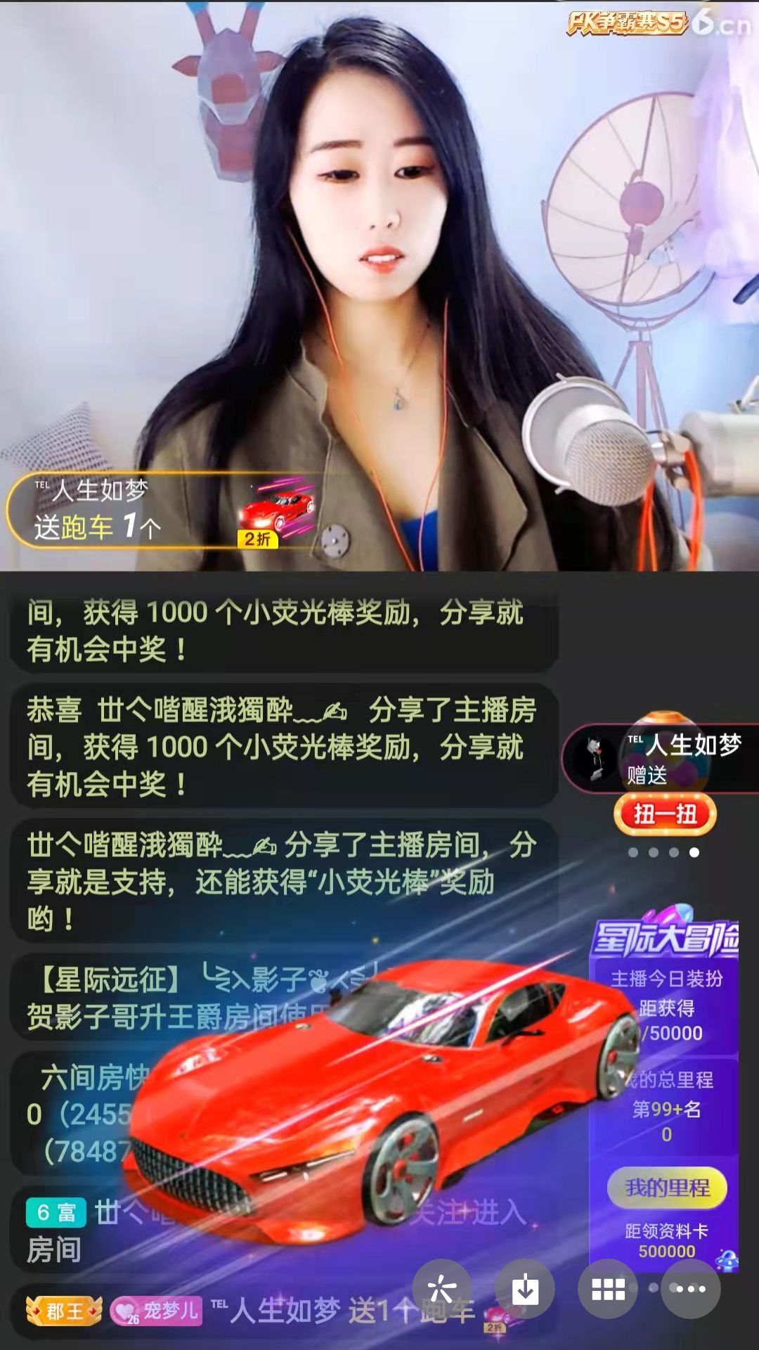 梦心💞缘于遇见的图片