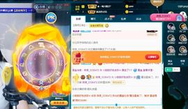小甜贪财好色💕的图片