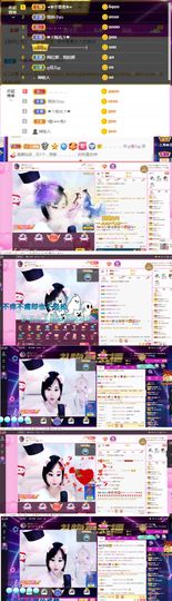 ღ佳儿ღ主播照片