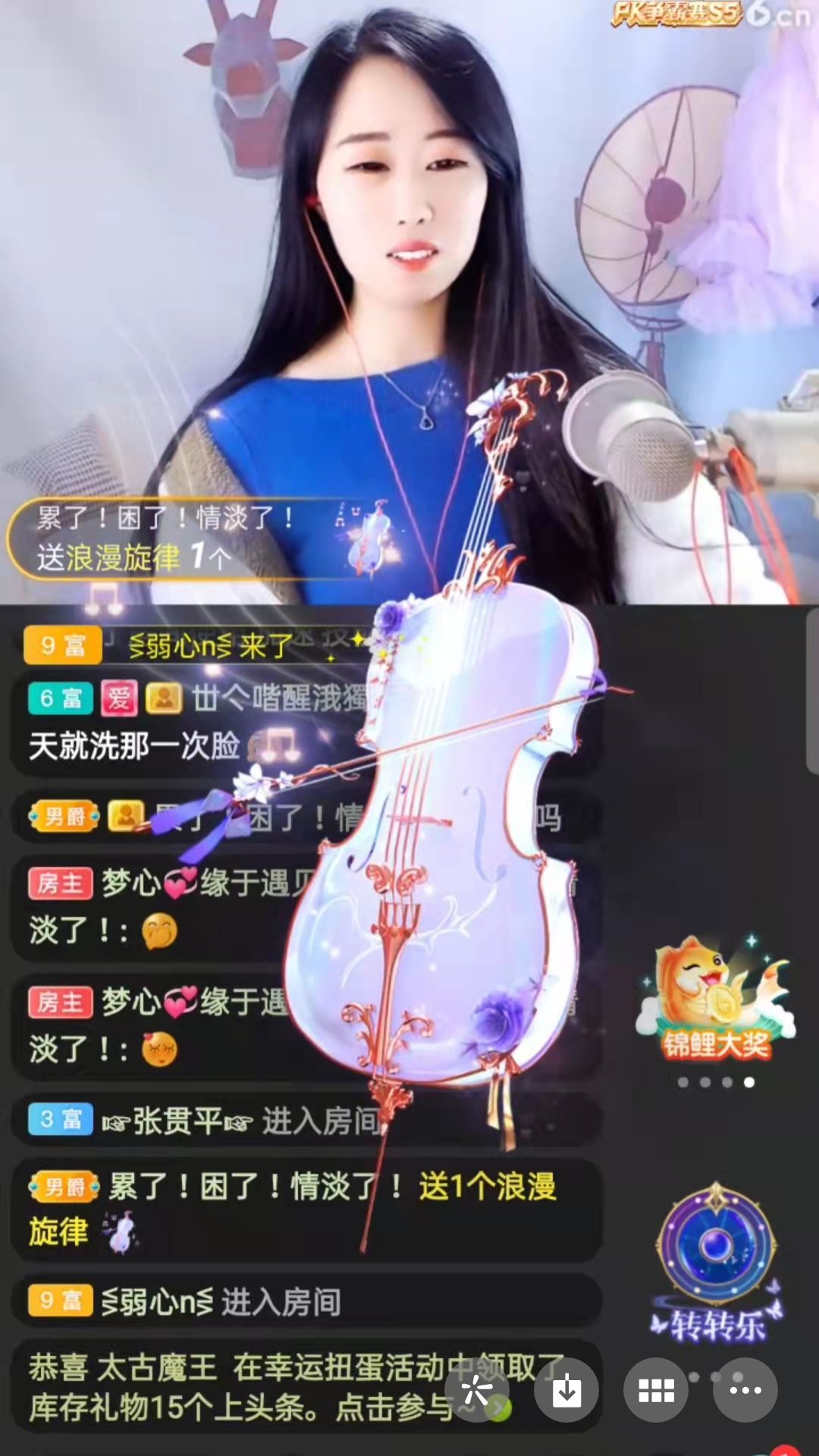 梦心💞缘于遇见的图片