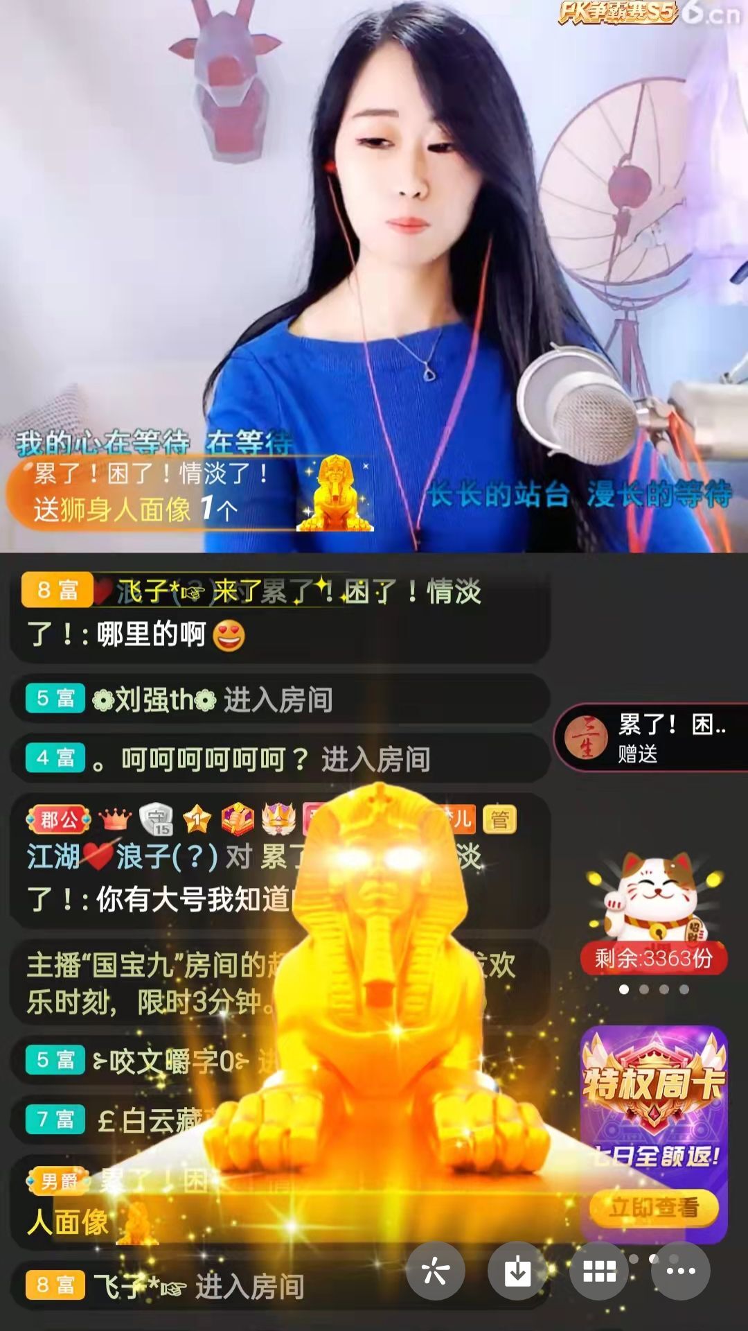 梦心💞缘于遇见的图片