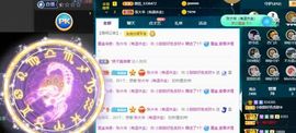 小甜贪财好色💕的图片