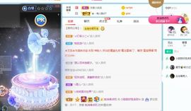 小甜贪财好色💕的图片
