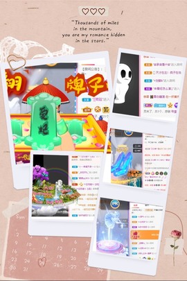 柒七休主播照片