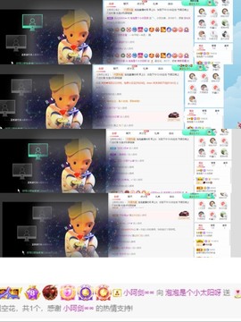 退网了，谢谢大家关心主播照片