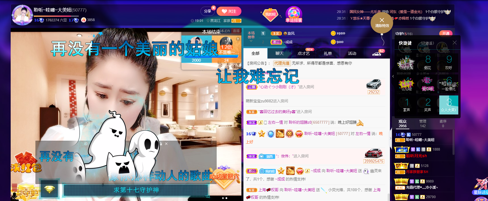 聆听~福妞儿的图片