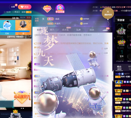 聆听~爱唱歌的图片