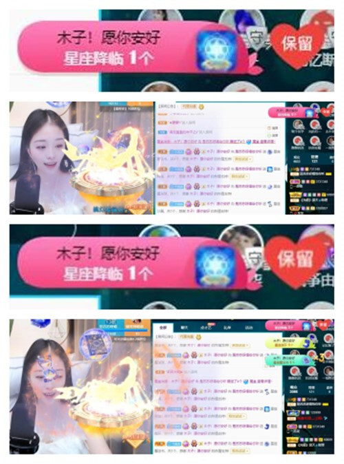 苏苏，越来越好的图片