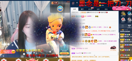 遇见❥暂休主播照片