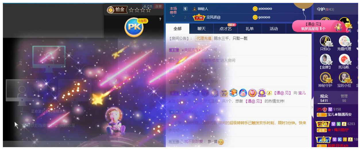 宝儿♚贺淡忘帝尊啦的图片
