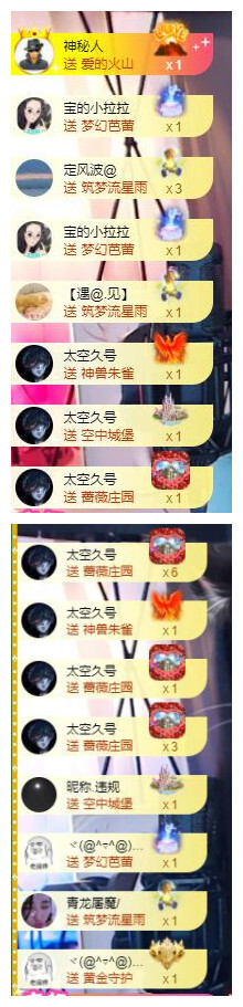 宝儿♚贺淡忘帝尊啦的图片