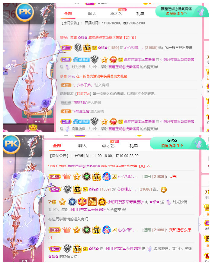 小明月℡的图片
