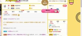 君君到此一游主播照片