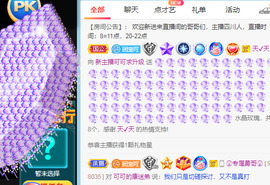 新人可可吖头主播照片