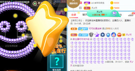 新人可可吖头主播照片