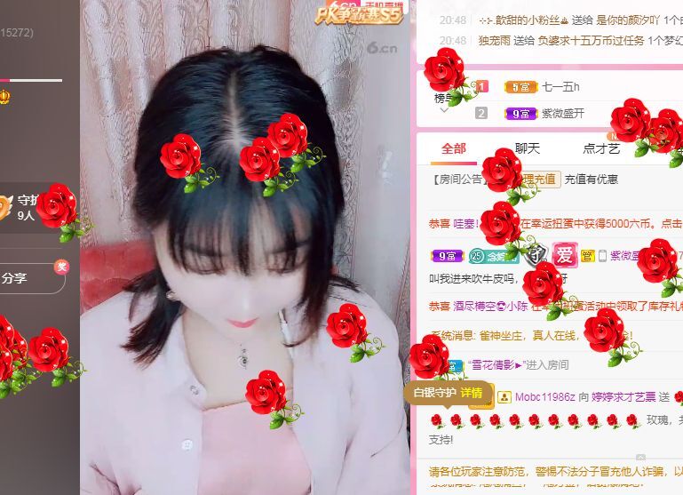 婷婷💕感恩有你陪伴的图片