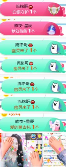 素雅依依暂休主播照片