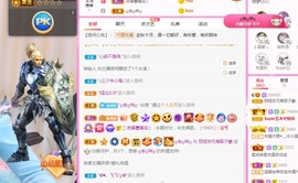 丽娅在等～主播照片