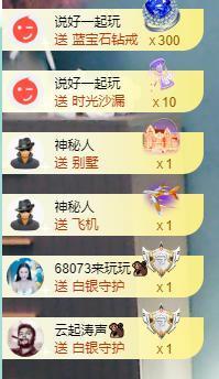 果果新号搜68073主播照片