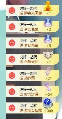 果果新号搜68073主播照片