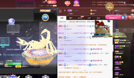 李涣然、主播照片