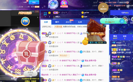 李涣然、主播照片