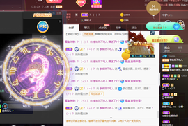 李涣然、主播照片