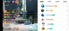 云南壹姐主播照片