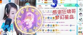 金麒麟安静唱歌🎤主播照片