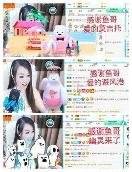 金麒麟安静唱歌🎤主播照片