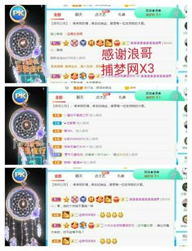 金麒麟安静唱歌🎤主播照片