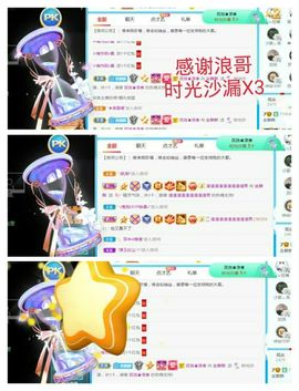 金麒麟安静唱歌🎤主播照片